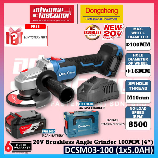 DONG CHENG DCSM03-100 20V Brushless Cordless Angle Grinder 100MM (4") ( TYPE EK / Z )