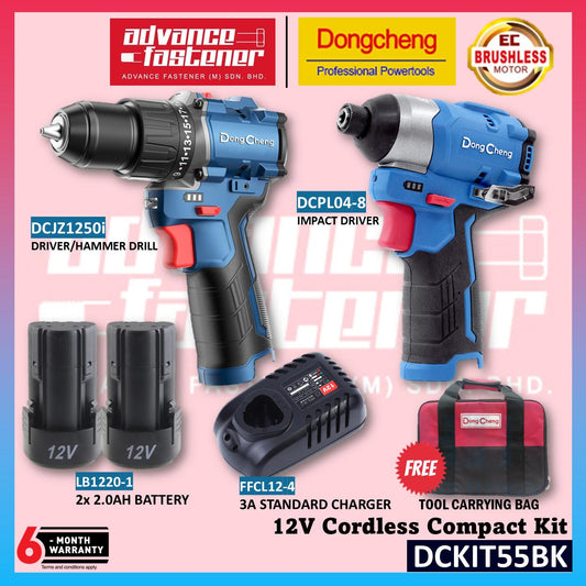 DONG CHENG DCKIT55BK 12V Brushless Cordless Kit ( DCJZ1250i Driver / Hammer Drill & DCPL04-8 Impact Driver ( replace DCKIT36BK )