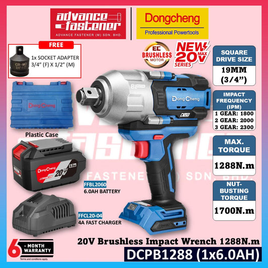 DONG CHENG DCPB1288 20V Brushless Cordless Impact Wrench 19mm (3/4") ( TYPE FK / Z ) 1288N.m