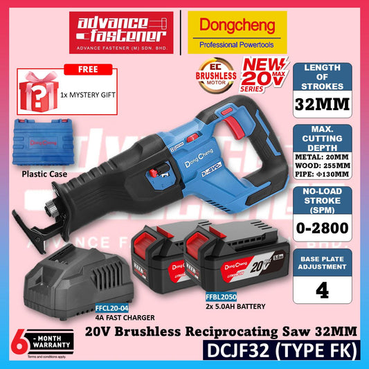 DONG CHENG DCJF32 20V Brushless Cordless Reciprocating Saw 32MM ( TYPE EM / Z )