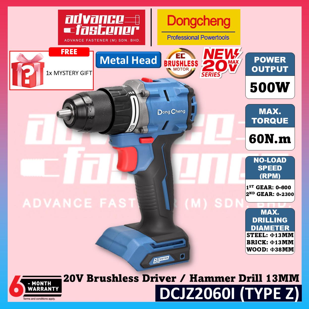 DONG CHENG DCKIT47BK / DCKIT2002 20V Brushless Cordless Combo Set DCMQ85 20V Brushless Jig Saw + DCJZ2060I 20V Brushless Driver / Hammer Drill