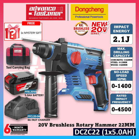 DONG CHENG DCZC22 20V Brushless Cordless Rotary Hammer 22MM (TYPE BK / Z )
