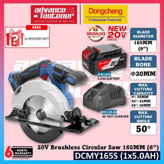 DONG CHENG DCMY165 / DCMY165S 20V Brushless Cordless Circular Saw 165MM (6") ( TYPE BK / Z )