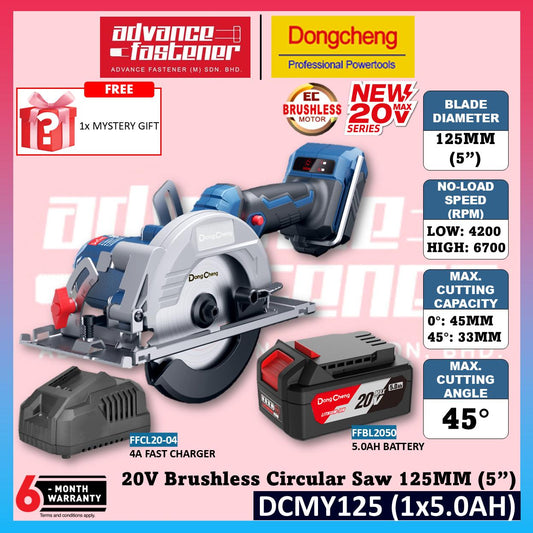 DONG CHENG DCMY125 20V Brushless Cordless Circular Saw 125MM (5") ( TYPE BK / Z )