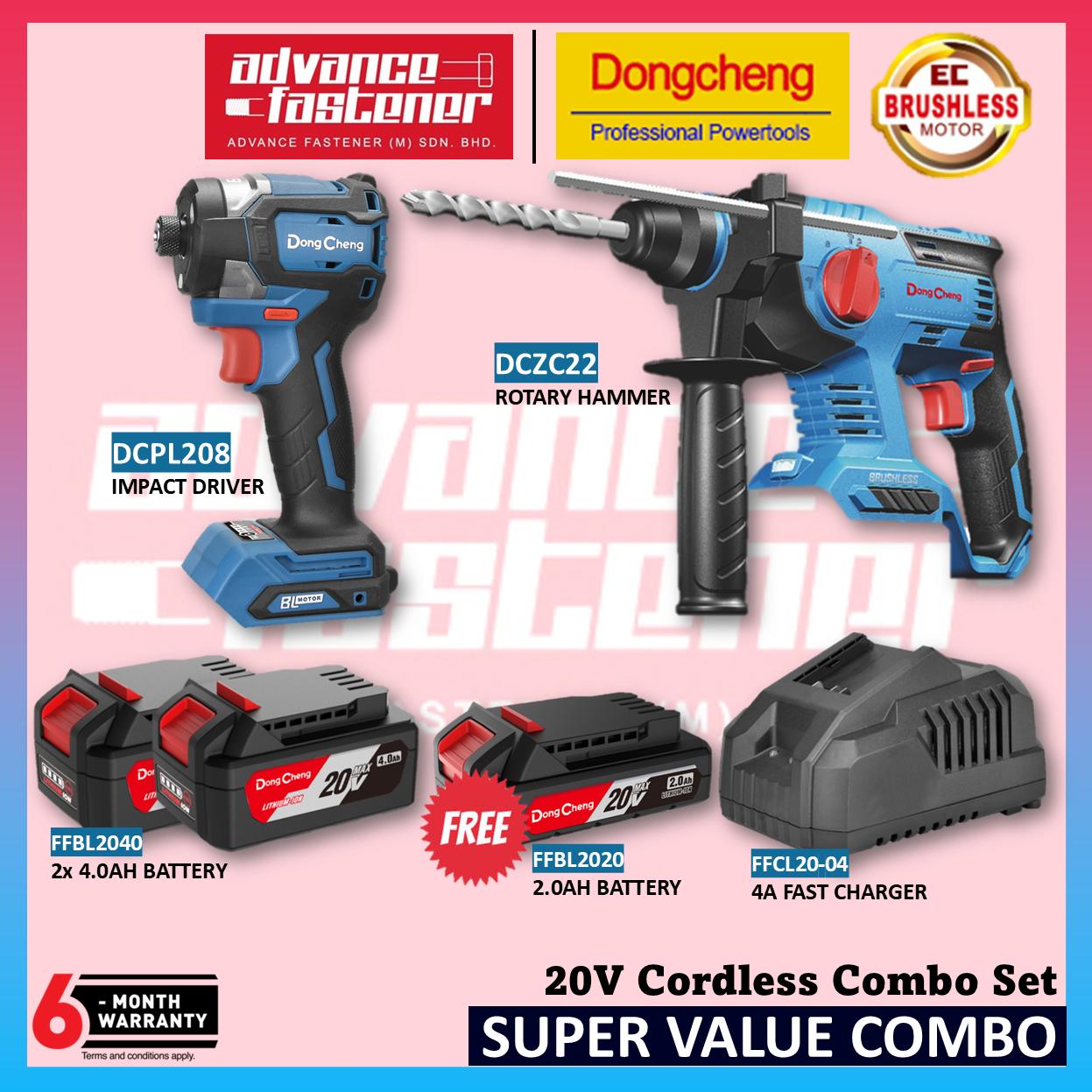 DONG CHENG 20V Cordless Brushless Combo Set ( DCZC22 Rotary Hammer / DCJZ2060i Hammer Drill / DCPL208 Impact Driver / DCSM03-100 Angle Grinder )