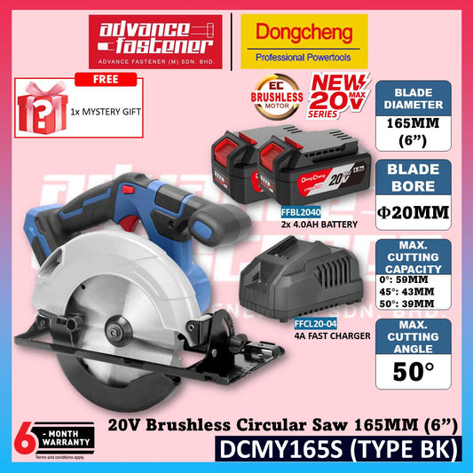 DONG CHENG DCMY165 / DCMY165S 20V Brushless Cordless Circular Saw 165MM (6") ( TYPE BK / Z )
