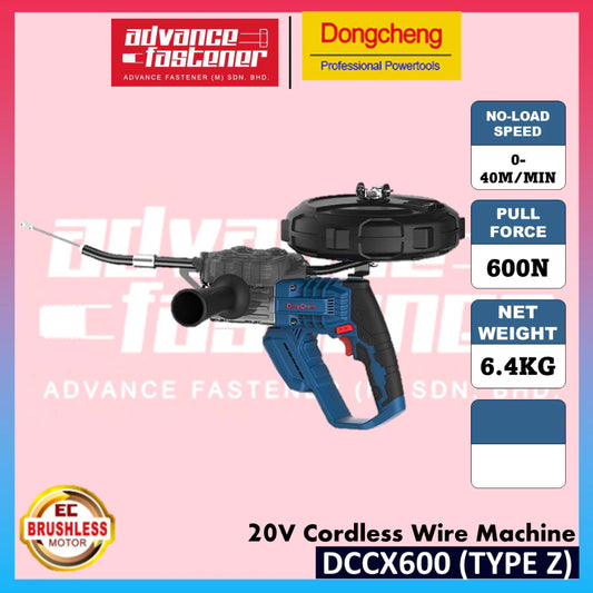 DONG CHENG DCCX600 20V Brushless Cordless Wire Machine ( TYPE BK / Z )