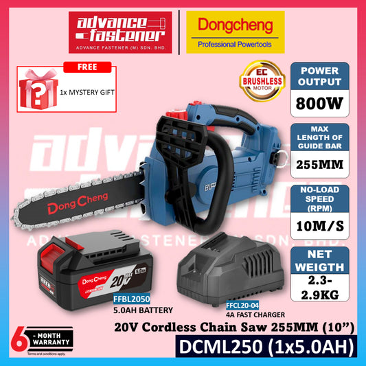 DONG CHENG DCML250 20V Brushless Cordless Chain Saw 255MM (10”) ( TYPE BK / Z )