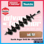 Makita Accessories E-07319 / E-07303 / E-07652 Earth Auger Bit 200 x 800MM / 150 x 800MM | Blade for Earth Bit 200MM