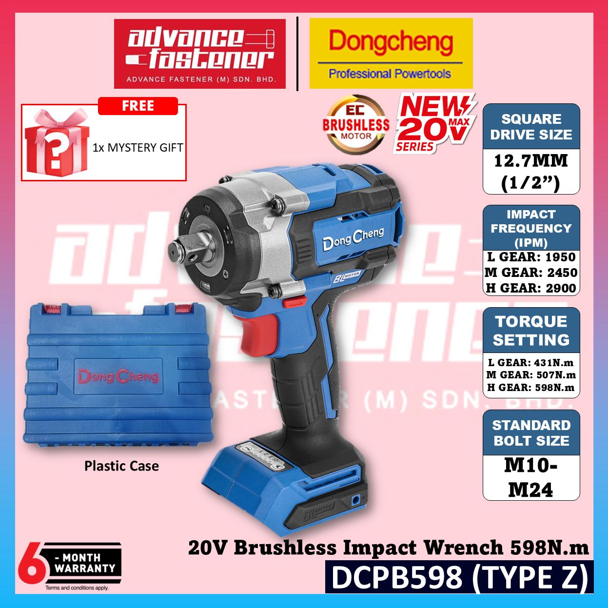 DONG CHENG DCPB598 20V Brushless Cordless Impact Wrench Combo Kit 12.7MM (1/2") with DCPB968