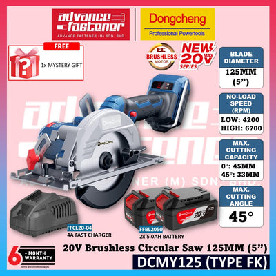 DONG CHENG DCMY125 20V Brushless Cordless Circular Saw 125MM (5") ( TYPE BK / Z )