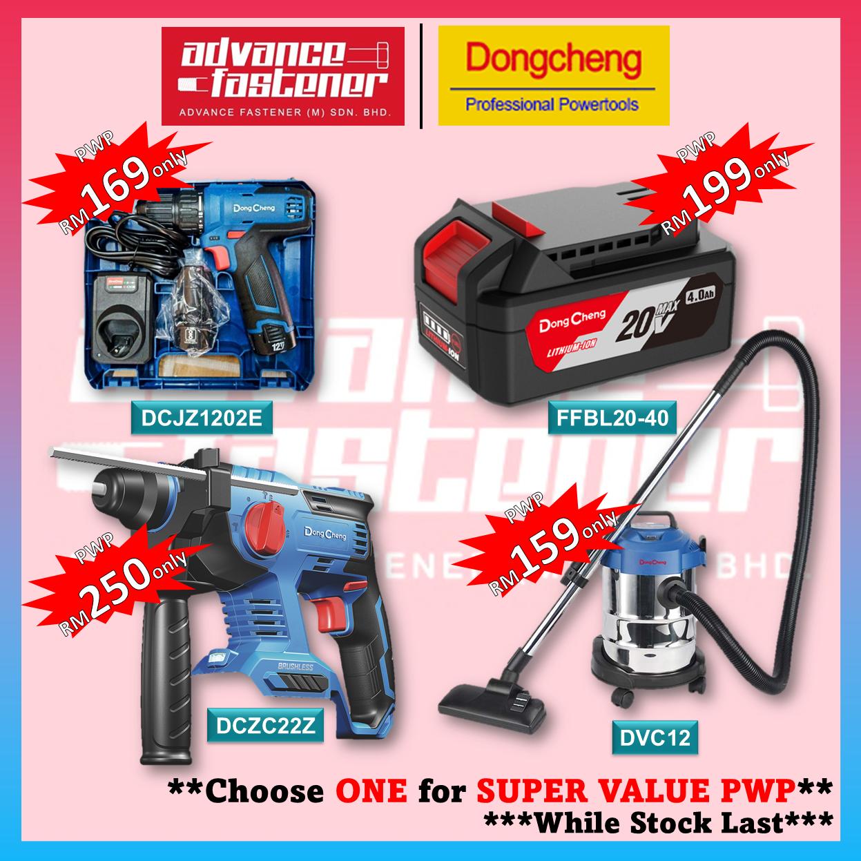 **CNY SALES** DONG CHENG DCKIT48AM 20V Cordless Brushless Combo Kit | DCJZ2040 DCPL165 DCPB358 DCZC22