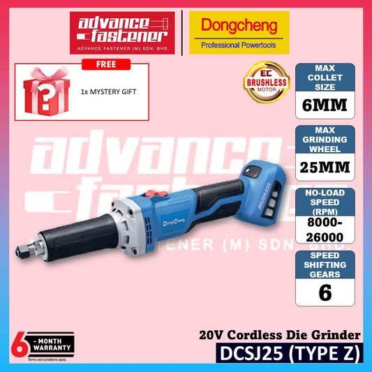 DONG CHENG DCSJ25 20V Brushless Cordless Die Grinder ( TYPE EK / Z )