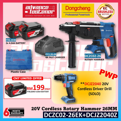 **CNY SALES** Dong Cheng DCZC02-26EK 20V Cordless Brushless Rotary Hammer | PWP DCZC22 DCJZ2060i DCPL208 DCPB488 DCPB358