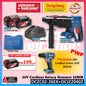 **CNY SALES** Dong Cheng DCZC02-26EK 20V Cordless Brushless Rotary Hammer | PWP DCZC22 DCJZ2060i DCPL208 DCPB488 DCPB358