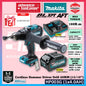 Makita HP003G / HP003GZ 40Vmax Cordless Hammer Driver Drill 20MM (13/16") (Brushless)