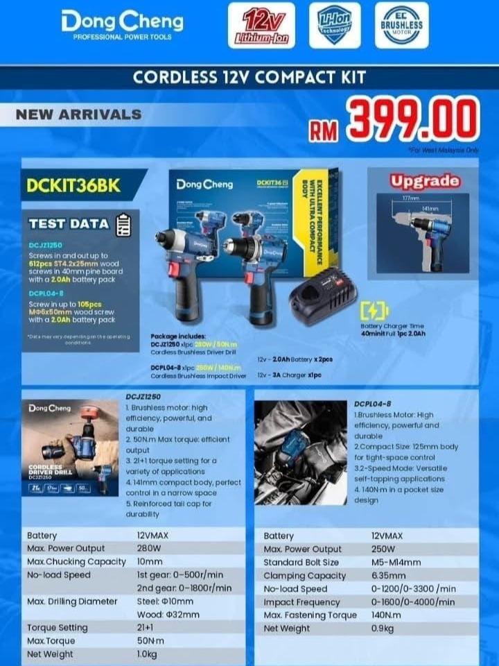 DONG CHENG DCKIT36BK 12V Brushless Cordless Compact Kit ( DCJZ1250 12V Brushless Driver Drill / DCPL04-8 12V Brushless Impact Driver )