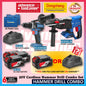 DONG CHENG 20V Brushless Cordless Combo ( DCZC02-26 20V Brushless Cordless Rotary Hammer + DCJZ20160i 20V Brushless Cordless Hammer Drill )