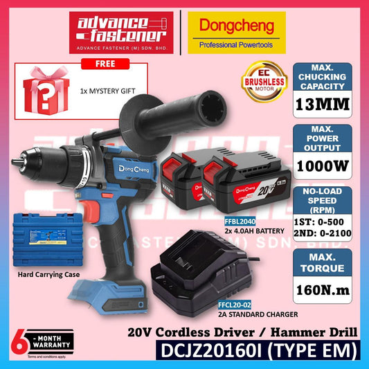 DONG CHENG DCJZ20160I 20V Brushless Cordless Driver / Hammer Drill 13mm (1/2") ( TYPE EK / EM / Z )