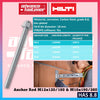 HILTI HAS 8.8 Anchor Rod M12 x 120 / M12 x 160 / M16 x 190 / M16 x 260 ( 8.8 Carbon Steel )