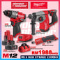 Milwaukee M12 FUEL RED STRIKE COMBO ( FHAC16 Rotary Hammer / FPD2 Percussion Drill Driver / FDGS Straight Die Grinder )