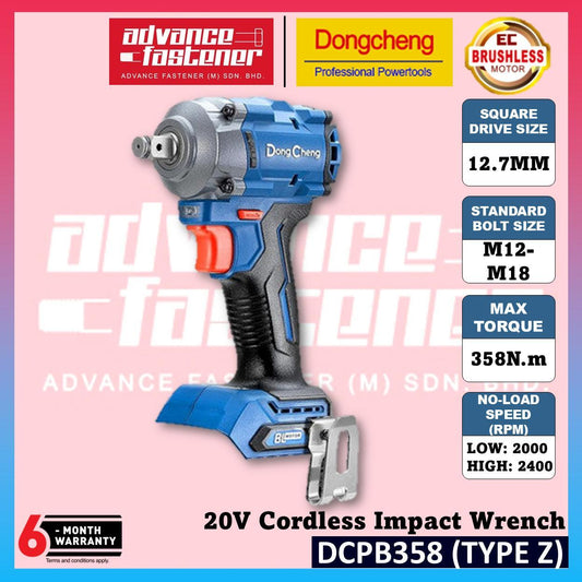 DONG CHENG DCPB358 20V Cordless Impact Wrench ( TYPE EK / Z )
