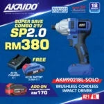 AKAIDO AK9021BL 21V Brushless Impact Driver
