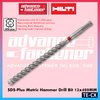 Hilti TE-CX SDS-Plus Metric Hammer Drill Bit 12 x 400MM / 16 x 400MM / 25 x 200MM