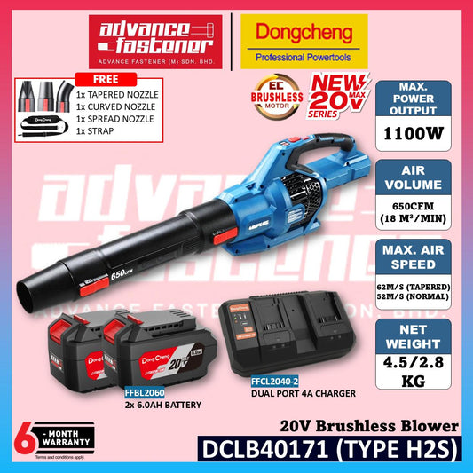 DONG CHENG DCLB40171 20V x2 Brushless Cordless Blower ( TYPE H2S / Z )