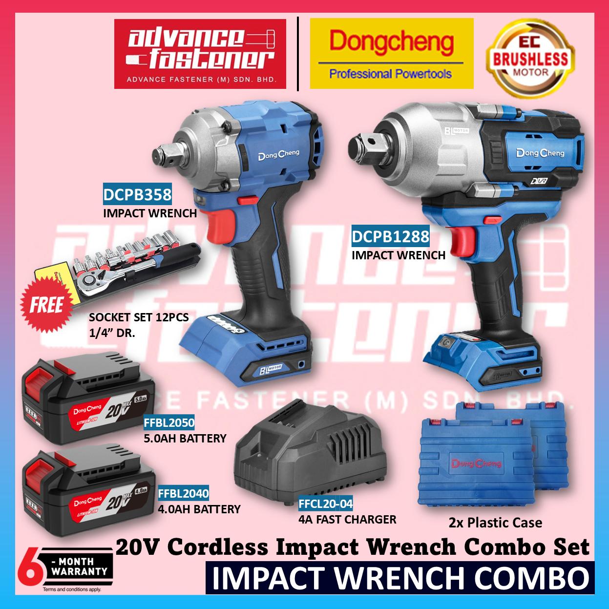 DONG CHENG 20V Brushless Cordless Impact Wrench Combo Set ( DCPB1288 DCPB698 DCPB358 20V Brushless Impact Wrench )