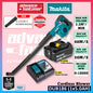 Makita DUB186Z / DUB186 18V Cordless Blower ( similar as DUB185 )