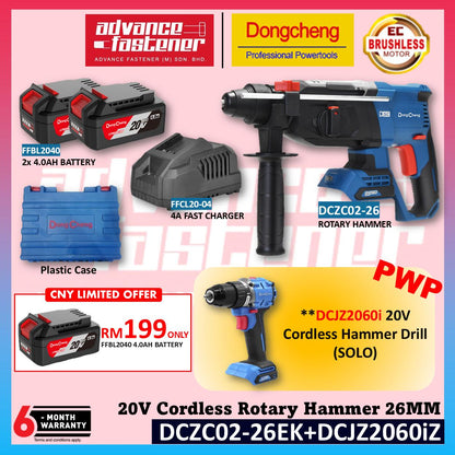 **CNY SALES** Dong Cheng DCZC02-26EK 20V Cordless Brushless Rotary Hammer | PWP DCZC22 DCJZ2060i DCPL208 DCPB488 DCPB358