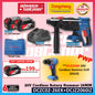 **CNY SALES** Dong Cheng DCZC02-26EK 20V Cordless Brushless Rotary Hammer | PWP DCZC22 DCJZ2060i DCPL208 DCPB488 DCPB358