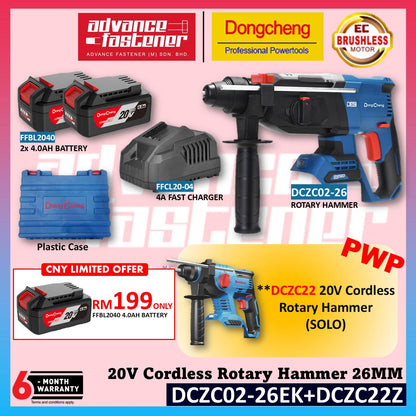 **CNY SALES** Dong Cheng DCZC02-26EK 20V Cordless Brushless Rotary Hammer | PWP DCZC22 DCJZ2060i DCPL208 DCPB488 DCPB358
