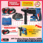 **CNY SALES** Dong Cheng DCZC02-26EK 20V Cordless Brushless Rotary Hammer | PWP DCZC22 DCJZ2060i DCPL208 DCPB488 DCPB358