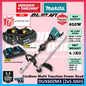MAKITA DUX60ZM3 / DUX60Z 18Vx2 Cordless Multi Function Power Head w/ EM403MP Brush Cutter Couple Shaft Attachment