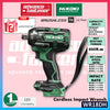 HiKOKI WR18DH 18V Cordless Impact Wrench 600N.m