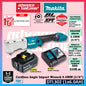 Makita DTL302 / DTL302Z 18V Cordless Angle Impact Wrench 9.5MM (3/8") (Brushless)