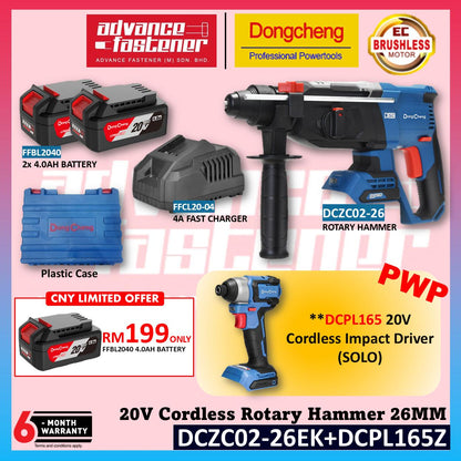 **CNY SALES** Dong Cheng DCZC02-26EK 20V Cordless Brushless Rotary Hammer | PWP DCZC22 DCJZ2060i DCPL208 DCPB488 DCPB358