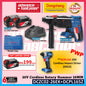 **CNY SALES** Dong Cheng DCZC02-26EK 20V Cordless Brushless Rotary Hammer | PWP DCZC22 DCJZ2060i DCPL208 DCPB488 DCPB358