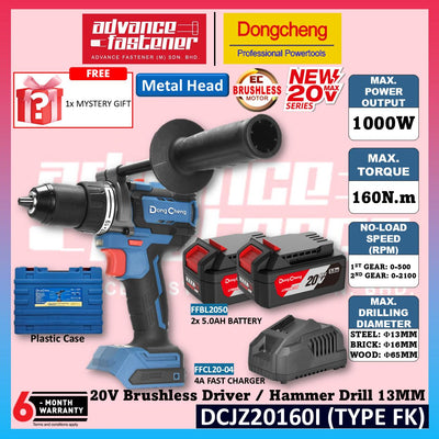 DONG CHENG DCJZ20160I 20V Brushless Cordless Driver / Hammer Drill 13mm (1/2") ( TYPE FK / EM / Z )