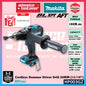 Makita HP003G / HP003GZ 40Vmax Cordless Hammer Driver Drill 20MM (13/16") (Brushless)