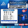 AKAIDO AKMD28BLX 21V Brushless Cordless 2 IN 1 Rotary Hammer 28MM 3.2J