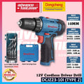 DCJZ23-10I Bare Tool
