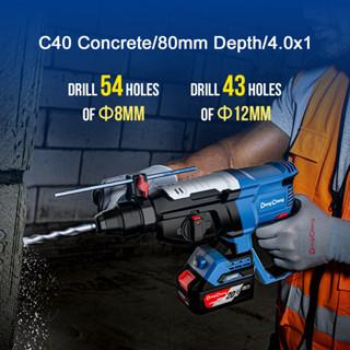 DONG CHENG 20V Brushless Cordless Combo ( DCZC02-26 20V Brushless Cordless Rotary Hammer + DCJZ20160i 20V Brushless Cordless Hammer Drill )