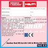 HILTI HAS 8.8 Anchor Rod M12 x 120 / M12 x 160 / M16 x 190 / M16 x 260 ( 8.8 Carbon Steel )
