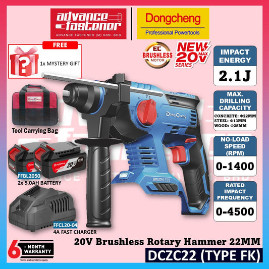 DONG CHENG DCZC22 20V Brushless Cordless Rotary Hammer 22MM (TYPE BK / Z )