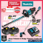 Makita 18V LXT Cordless OPE Combo ( DUR191 18V Brushless Grass Trimmer / DUH601 18V Brushless Hedge Trimmer 600MM (23-5/8") )