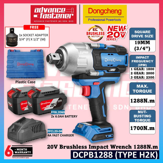 DONG CHENG DCPB1288 20V Brushless Cordless Impact Wrench 19mm (3/4") ( TYPE FK / Z ) 1288N.m