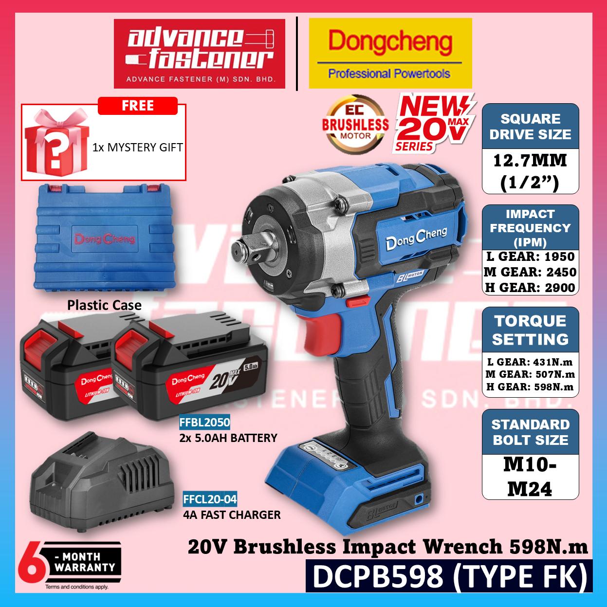 DONG CHENG DCPB598 20V Brushless Cordless Impact Wrench Combo Kit 12.7MM (1/2") with DCPB968